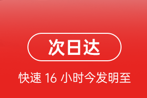 珠海机场货运航空货运 航空货运