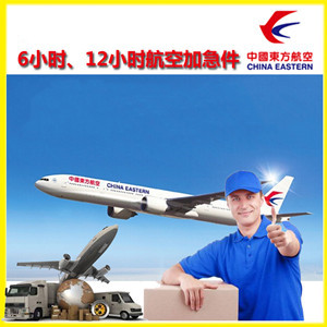 珠海机场货运公司谈空运的四大作用是什么